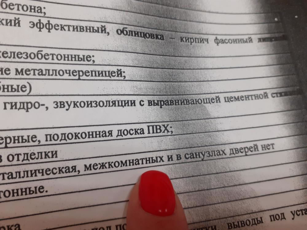 Забыл пароль от кракен